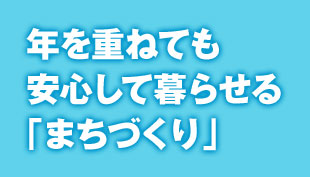 たはら亮の朝霞での活動