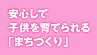 たはら亮の朝霞での活動