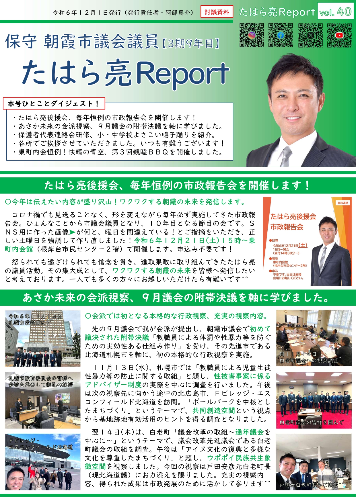 Vol.40
