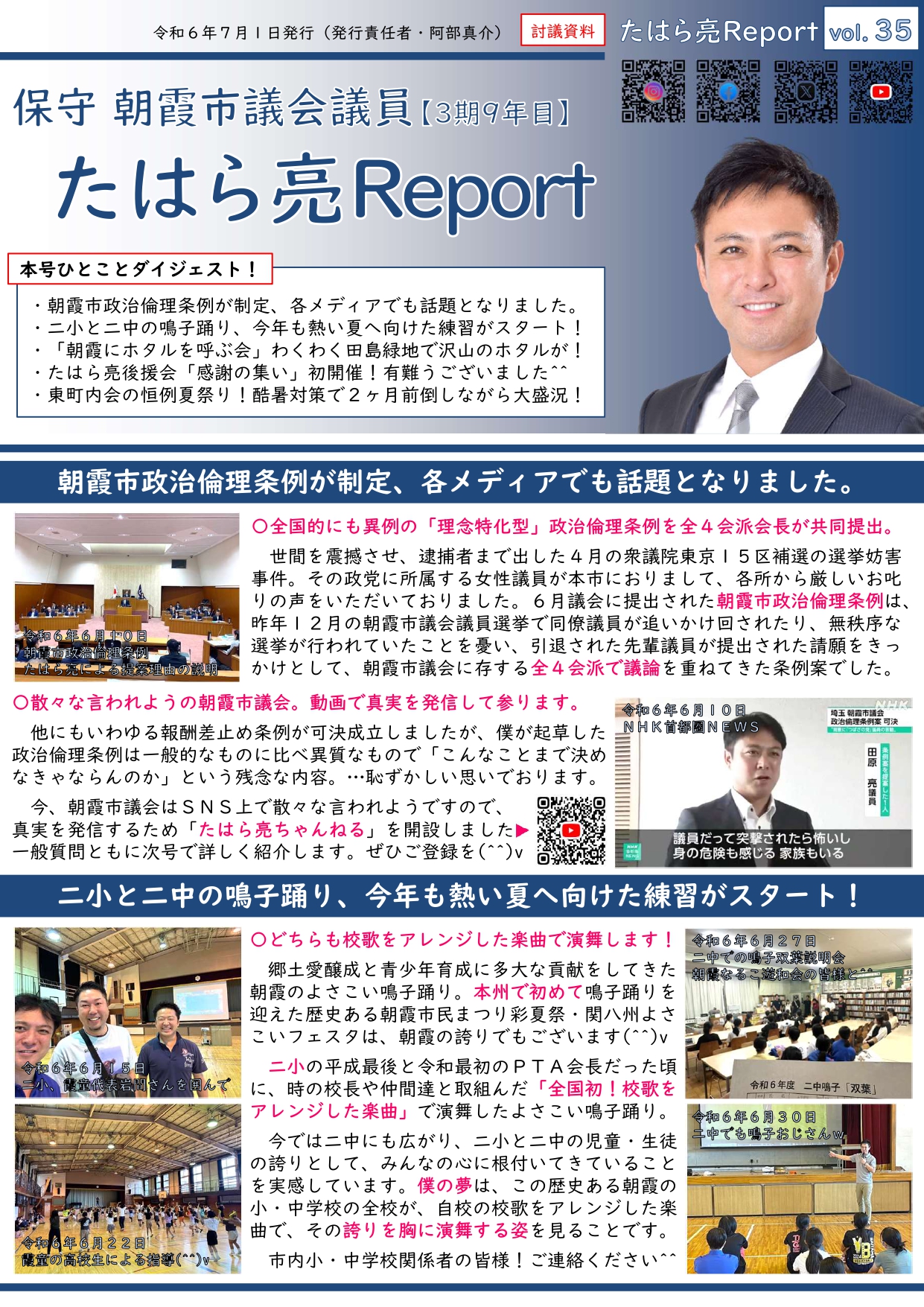 Vol.35